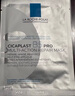 理膚泉【孫穎莎推薦】B5面膜PRO20片套裝 補(bǔ)水保濕緊急修護(hù)生日禮物 曬單實(shí)拍圖