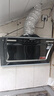 惠普好太太油煙機(jī)家用廚房抽油煙機(jī)大吸力雙電機(jī)側(cè)吸式自動(dòng)清洗脫排抽煙機(jī) 75cm智能體感 25m3自動(dòng)清洗-上門安裝 曬單實(shí)拍圖