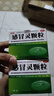 感冒靈顆粒 10g*9袋 解熱鎮(zhèn)痛頭痛發(fā)熱鼻塞流涕咽痛藥流感藥顆粒沖劑家中常備感冒藥可選多盒九九折起 2盒【頭痛發(fā)熱】 曬單實拍圖