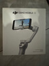 大疆 DJI Osmo Mobile SE OM手機云臺穩(wěn)定器 三軸增穩(wěn)智能跟拍vlog拍攝神器折疊手持穩(wěn)定器 曬單實拍圖