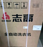 志高（CHIGO）全自動洗衣機(jī) 家用小型波輪 洗脫一體機(jī)大容量 公寓宿舍出租房 12KG咖啡金【藍(lán)光洗護(hù)+風(fēng)干潔桶+強(qiáng)電機(jī)】 曬單實(shí)拍圖