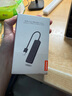 聯(lián)想（Lenovo）USB分線器2.0接口轉(zhuǎn)換器高速擴(kuò)展塢充電器轉(zhuǎn)接頭HUB集線器延長(zhǎng)線拓展塢適用筆記本臺(tái)式機(jī) 曬單實(shí)拍圖