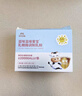 愛(ài)寶乳糖酶20000粉劑酸性乳糖酶加雙菌株益生菌+益生元嬰幼兒乳糖不耐 曬單實(shí)拍圖