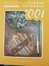 爾木萄（AMORTALS）100分粉撲套盒XL干濕兩用水滴形粉撲干濕兩用不易吃粉節(jié)日禮物 曬單實拍圖