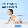 茵茵元気小精靈嬰兒拉拉褲尿不濕超薄透氣夏季XXXL碼38片(17kg以上) 曬單實(shí)拍圖