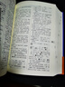 【出版社直營(yíng)】現代粵語(yǔ)詞典（隨書(shū)音頻 ）粵語(yǔ)學(xué)習書(shū) 20天學(xué)會(huì )粵語(yǔ)教材粵語(yǔ)字典正音字典廣東話(huà)教程香港白話(huà)組詞造 零基礎入門(mén)自學(xué)廣東話(huà)輔導工具書(shū) 【精裝】現代粵語(yǔ)詞典（隨書(shū)音頻） 曬單實(shí)拍圖