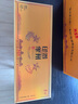 茅臺（MOUTAI）茅臺集團 貴州印象黔景小金瓶禮盒 醬香型白酒 53度 50ml*5瓶裝 曬單實拍圖