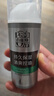 百雀羚（PECHOIN）男士 控油水潤保濕乳100g品質(zhì)國貨 曬單實(shí)拍圖