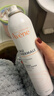 雅漾（Avene）舒泉調理噴霧150ml 補水保濕 護膚定妝柔膚水化妝水敏肌中噴禮物 曬單實(shí)拍圖