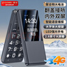 金立（Gionee）老年人手機4G全網(wǎng)通翻蓋老年機 超長待機 大字體大聲音大按鍵大屏學(xué)生老人專用備用功能機V16 黑色 曬單實拍圖