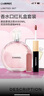 香奈兒（Chanel）香水口紅禮盒套裝(粉邂逅淡50ml+雙效唇釉69) 生日禮物送女友老婆 曬單實拍圖