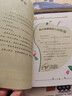 萬物復書25秋四年級森林報秋優(yōu)選彩插版 少年的榮耀名家名篇版 孫悟空在我們村里童趣出版社 你是我的妹新蕾出版社 小王子玫瑰星語 林漢達講中國歷史故事·戰(zhàn)國正版贈導讀單 四年級6本組合+導讀單 曬單實拍圖