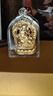 【順豐包郵】金薩珍品閣 隨身小像 多吉卓羅 銅鍍金 寶石鑲鉆 1寸 曬單實(shí)拍圖