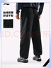 李寧防潑水直筒梭織運(yùn)動(dòng)長(zhǎng)褲男2025新款健身寬松運(yùn)動(dòng)褲子AYKV227 曬單實(shí)拍圖