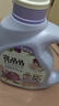 亮晶晶香水洗衣液4斤/瓶 持久留香型 除菌除螨柔順護衣 無人區(qū)玫瑰香 曬單實拍圖
