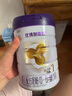 圣元優(yōu)博剖蓓舒系列1段奶粉0-6月齡800g剖宮產(chǎn)嬰兒配方奶粉一段新國標(biāo) 1罐裝 曬單實(shí)拍圖