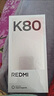 小米 REDMI K80 國家補貼 第三代驍龍 8 6550mAh大電池 澎湃OS 玄夜黑 16GB+1TB 紅米5G手機 曬單實拍圖