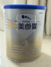 愛他美（Aptamil）卓傲幼兒配方奶粉3段（12—36月齡） 800g*1罐  愛他美卓傲 曬單實(shí)拍圖