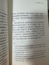 鹽鐵論 三全本精裝無(wú)刪減中華書(shū)局中華經(jīng)典名著(zhù)全本全注全譯 曬單實(shí)拍圖