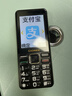 金立（Gionee）10000毫安大電池老年人手機(jī)4G全網(wǎng)通超長(zhǎng)待機(jī)大屏大字體大聲音學(xué)生功能備用機(jī)雙卡雙待X6 黑色 曬單實(shí)拍圖