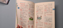 2024新版星火小學(xué)生圖解英漢詞典多功能英語(yǔ)詞典詞條例句音頻音標英語(yǔ)詞匯練字典全國通用版辭典單詞小升初工具書(shū) 曬單實(shí)拍圖