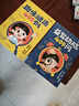 【時(shí)光學(xué)】趣味謎語400則益智動(dòng)腦400問 兒童益智頭腦風(fēng)暴思維訓(xùn)練全腦開發(fā)謎語書腦筋急轉(zhuǎn)彎（全2冊(cè)） 曬單實(shí)拍圖