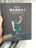 借東西的小人全系列共5冊(cè) 瑪麗諾頓宮崎駿動(dòng)畫(huà)動(dòng)漫原著 小說(shuō)外國(guó)兒童文學(xué)6-10歲 小學(xué)生一二三四年級(jí)課外閱讀書(shū) 曬單實(shí)拍圖