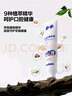 參半清潔護理牙膏 益生菌清新口氣呵護牙齦 冬青薄荷味90g 曬單實拍圖