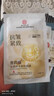 同仁堂抗皺緊致面膜補(bǔ)水保濕細(xì)化淡紋衰老淡黃氣提亮膚色暗沉男女士 曬單實(shí)拍圖
