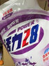 活力28洗衣液2kg 衣物去漬去污持久留香型 袋裝補充裝家庭裝 整箱批發(fā) 活力28洗衣液2kg*1袋 曬單實拍圖