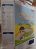 貝因美嬰幼兒高鐵米粉益生菌米糊6個月以上寶寶營養(yǎng)輔食補充鈣鐵鋅 【1階6月+】原味 200g*6盒 曬單實拍圖