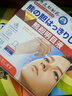巖井昃弘老花眼專用眼藥水中老年人視力模糊干眼疲勞看不清日本進(jìn)口滴眼液 1盒【一滴看效果】日本原裝正品 曬單實(shí)拍圖