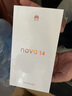 華為 nova 14  256GB 羽砂黑 后置多焦段質(zhì)感人像 鴻蒙AI 100W超級快充【小時達(dá)】 曬單實(shí)拍圖