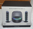 哈曼卡頓（Harman/Kardon）Soundsticks 5水晶5代無線藍(lán)牙桌面音響氛圍燈光家用電腦電視音箱 玄光色 曬單實拍圖