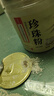 泉兮貴婦膏素顏霜遮瑕美白提亮淡祛斑抗皺緊致抗衰老面霜女送老婆禮物 曬單實(shí)拍圖