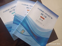 2024年新書(shū) 第6版 中國(guó)機(jī)械工業(yè)標(biāo)準(zhǔn)匯編 閥門(mén)卷【上中下】共3冊(cè)第六版 中國(guó)標(biāo)準(zhǔn)出版社 曬單實(shí)拍圖