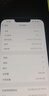 Apple iPhone 13 Pro Max 蘋(píng)果13 ProMax  二手蘋(píng)果手機 銀色 {評價(jià)有禮} 【99新】256G【性能/性?xún)r(jià)比推薦】3期免息 三年老店-五星店鋪-一年質(zhì)保 曬單實(shí)拍圖