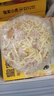 皇家小虎披薩8片/1600g 牛肉2+榴蓮2+培根2+嫩雞2兒童早餐半成品 源頭直發(fā) 曬單實拍圖