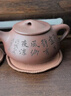 藏壺天下宜興紫砂壺純手工茶具底槽清茶壺景舟石瓢唐云石瓢 曬單實(shí)拍圖