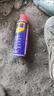 WD-40除銹劑wd40門鎖潤(rùn)滑油機(jī)械防銹螺栓絲松動(dòng)窗合頁(yè)自行車鏈條清潔洗 曬單實(shí)拍圖