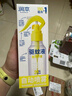 潤本（RUNBEN）驅(qū)蚊液防蚊噴霧180ml*1瓶戶外驅(qū)蚊蟲叮咬花露水20%派卡瑞丁 曬單實(shí)拍圖