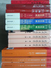 資治通鑒與家國興衰(增訂本) 張國剛著 歷史 2016中國好書 中華書局出版 【新華書店正版】 曬單實(shí)拍圖