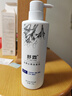 舒霖毛金雞納去屑洗發(fā)水氨基酸控油清爽頭皮護(hù)發(fā)洗發(fā)露舒緩蓬松洗發(fā)膏 去屑止癢500g 曬單實(shí)拍圖