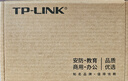 普聯（TP-LINK） 萬兆 10G SFP+電口模塊 TL-SM510U 曬單實拍圖