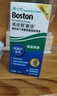 博視頓博士倫新潔硬性角膜ok接觸rgp隱形眼鏡片美瞳潤(rùn)滑眼眼睛水護(hù)理液 【新潔】潤(rùn)滑液10ml*3瓶 曬單實(shí)拍圖
