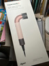 戴森（DYSON）精準造型吹風(fēng)機 Supersonic r 電吹風(fēng) 負離子 速干護發(fā) 沙龍級美發(fā)科技  禮物推薦 HD17晨曦粉色 曬單實(shí)拍圖