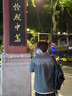 牧唯 美式復(fù)古牛仔襯衣短袖男夏季新潮洗水泥染t恤衫休閑簡(jiǎn)約百搭上衣 藍(lán)色 XL [建議130-145斤] 曬單實(shí)拍圖