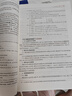 武玄宇2026考研431金融學(xué)綜合金融學(xué)10講 凱程教育金融專(zhuān)碩431金融學(xué)碩士 武玄宇 高等教育出版社 可搭張劍英語(yǔ)黃皮書(shū) 【現貨】2026武玄宇431金融學(xué)10講 曬單實(shí)拍圖