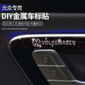 接運(yùn)貓汽車(chē)創(chuàng)意車(chē)標(biāo)裝飾貼金屬車(chē)貼雨刷中控車(chē)窗車(chē)門(mén)輪轂紙改個(gè)性隨意貼 大眾10個(gè)裝 曬單實(shí)拍圖