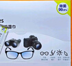 zeiss蔡司擦鏡紙 眼鏡擦拭濕巾 相機鏡頭一次性清潔濕巾紙布 60片 曬單實拍圖